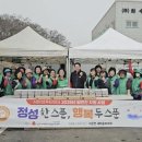 정성마을 이미지