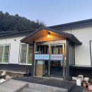 한림송어횟집 이미지