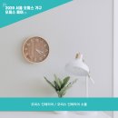 동아카클린 이미지