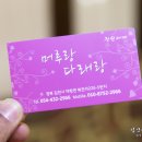 머루랑다래랑 이미지