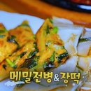 황범식 카카오 검색결과