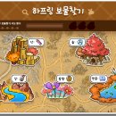 보따리주 이미지