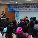오산안전교육
