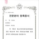 김윤호 사무소 이미지