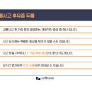 라온휴한방병원 이미지