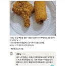 프토