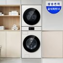 SP-5H21 | 삼성 세탁건조기 24kg 20kg 스펙 WH80H2420BBHY 후기 정리 21% 할인 중