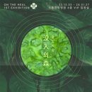 소통한방병원 이미지