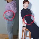 나이스점핑다이어트 이미지