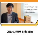 주식회사 더포인트 이미지
