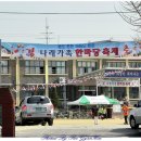 나래초등학교 이미지