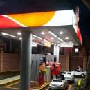 남방주유소 이미지