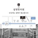 병방초등학교 앞 이미지