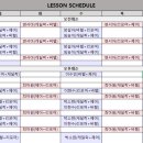 필라테스365사수점