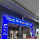 코엑스 박람회 2025 우수급식외식산업전 후기