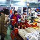 옥주상회 이미지