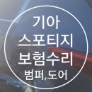 대덕자동차정비공업사 이미지