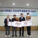 조양농장 전업농신문