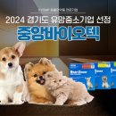 (주)중앙공업사 이미지