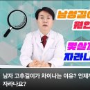 스토커 bci 영남원주율들 음경들 정전기로 물흐르는 각도를 조절 알루미늄 캔까지 이미지