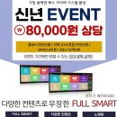 안다미르