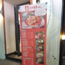 호야짬뽕1650신라대점