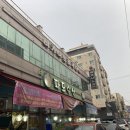 파도수산 | 시아버지 환갑 의왕 파도수산 저녁식사 후기