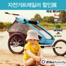 바이크패밀리 이미지