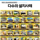 사하골프연습장 이미지