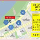 세종드림빌딩 이미지