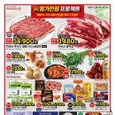 홈플러스 영도점 이미지