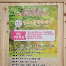 천지동-3 이미지