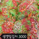 남경반찬 이미지