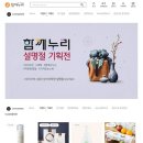 누리몰