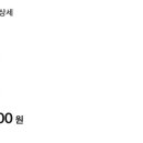 세예의원 이미지