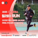 365위드