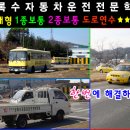 화성자동차학원주 이미지