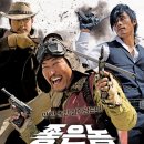 놈놈놈