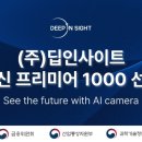 ㈜길통상 이미지