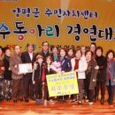 강하면 주민자치센터 이미지