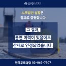 (주)인정건설 네이버블로그