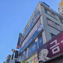 피로가 날아가는 정선마사지 시원했던 사북원타이마사지 후기