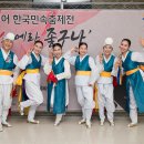 시니어한국민속춤제전 이미지