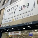 가야안경원 | [남대문 안경] 007안경원｜내돈내산 원시·복합난시 렌즈도 당일 제작!