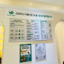 풋토리 이미지