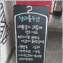 바로옷수선 이미지