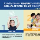 진말초등학교 이미지