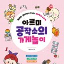 달콤한공작소 이미지