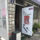 대덕한약방