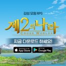 인형나라2 이미지